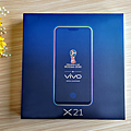 VIVO X21 開箱 (ifans 林小旭) (17).png