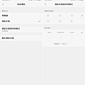 vivo X21 開箱-軟體畫面 (ifans 林小旭) (4).png