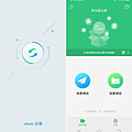 vivo X21 開箱-軟體畫面 (ifans 林小旭) (40).png