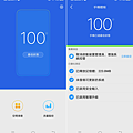 vivo X21 開箱-軟體畫面 (ifans 林小旭) (18).png