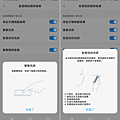 vivo X21 開箱-軟體畫面 (ifans 林小旭) (26).png