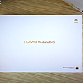 HUAWEI MediaPad M5 平板電腦開箱(ifans 林小旭) (21).png.png