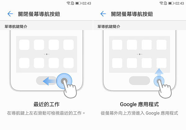 HUAWEI MediaPad M5 平板電腦畫面 (ifans 林小旭) 04.png