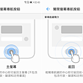 HUAWEI MediaPad M5 平板電腦畫面 (ifans 林小旭) 03.png