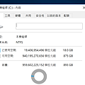 AGI SSD 固態硬碟 960GB 開箱效能測試  (27).png.png.png