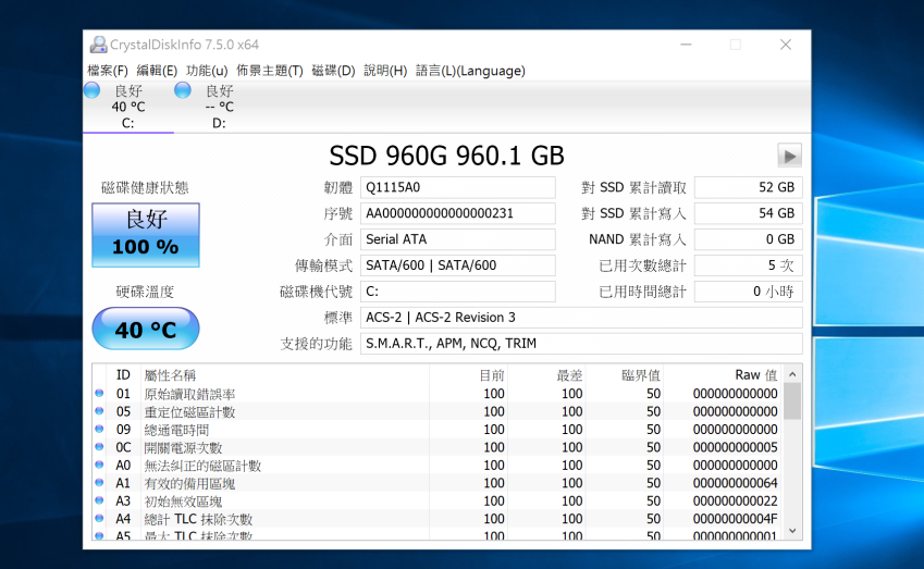 AGI SSD 固態硬碟 960GB 開箱效能測試  (30).png.png.png