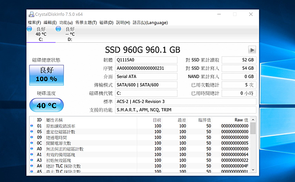 AGI SSD 固態硬碟 960GB 開箱效能測試  (30).png.png.png