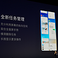 小米發表會 MIUI 10 (6).png