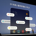 小米發表會 MIUI 10 (9).png