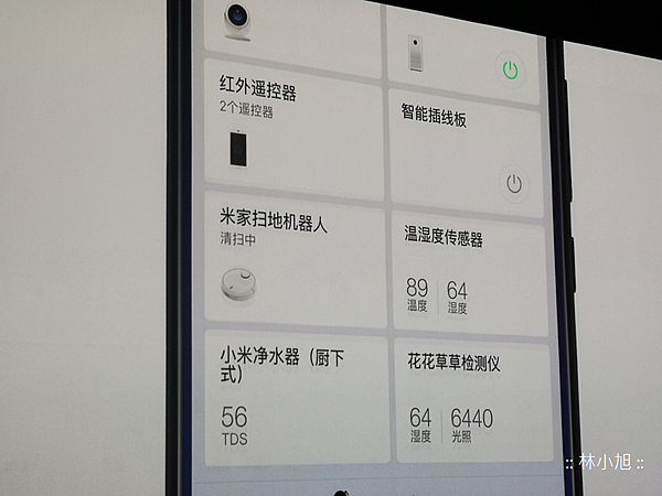 小米發表會 MIUI 10 (16).png