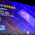 小米發表會-小米 8 (1).png