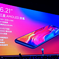 小米發表會-小米 8 (6).png