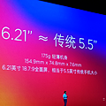 小米發表會-小米 8 (9).png