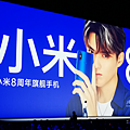 小米發表會-小米 8 (14).png