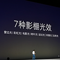 小米發表會-小米 8 (23).png