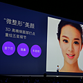小米發表會-小米 8 (26).png