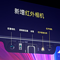 小米發表會-小米 8 (29).png