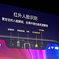 小米發表會-小米 8 (30).png