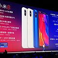 小米發表會-小米 8 (33).png