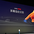 小米發表會-小米 8 (37).png