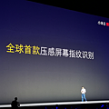 小米發表會-小米 8 (39).png