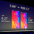 小米發表會-小米 8 SE (4).png