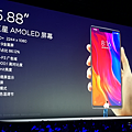 小米發表會-小米 8 SE (3).png