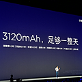 小米發表會-小米 8 SE (10).png