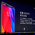 小米發表會-小米 8 SE (12).png
