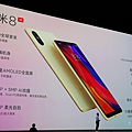 小米發表會-小米 8 SE (13).png