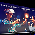 小米發表會-小米 VR 一體機 (2).png