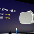 小米發表會-小米 VR 一體機 (4).png