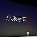 小米發表會-小米手環3 (1).png