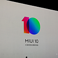 小米發表會 MIUI 10 (1).png