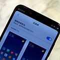 MIUI10 (ifans 林小旭) (10).png