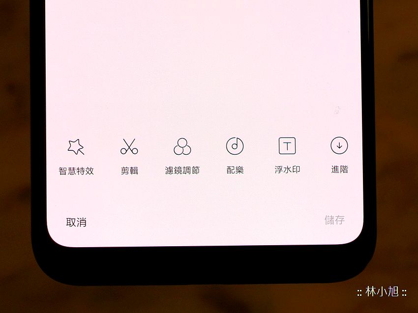 MIUI10 (ifans 林小旭) (3).png