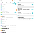 LG G7 ThinQ 操作畫面 (ifans 林小旭) (14).png