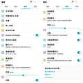 LG G7 ThinQ 操作畫面 (ifans 林小旭) (45).png