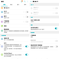 LG G7 ThinQ 操作畫面 (ifans 林小旭) (47).png