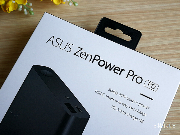 ASUS ZenPower Pro 行動電源 PD 版本開箱 (ifans 林小旭) (2).png
