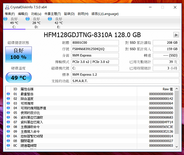 華碩 ASUS TUF Gaming FX504 電競筆電操作畫面開箱 (ifans 林小旭) (15).png