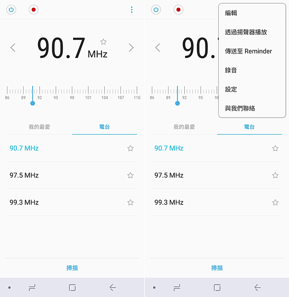 Samsung Galaxy J6 畫面 (ifans 林小旭) (1).png