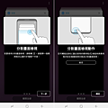 Samsung Galaxy J6 畫面 (ifans 林小旭) (3).png