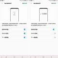 Samsung Galaxy J6 畫面 (ifans 林小旭) (8).png