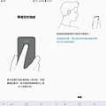 Samsung Galaxy J6 畫面 (ifans 林小旭) (7).png