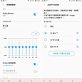 Samsung Galaxy J6 畫面 (ifans 林小旭) (10).png