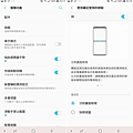 Samsung Galaxy J6 畫面 (ifans 林小旭) (15).png