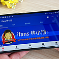 ASUS 華碩 ZenFone 5Z 開箱 (ifans 林小旭) (30).png