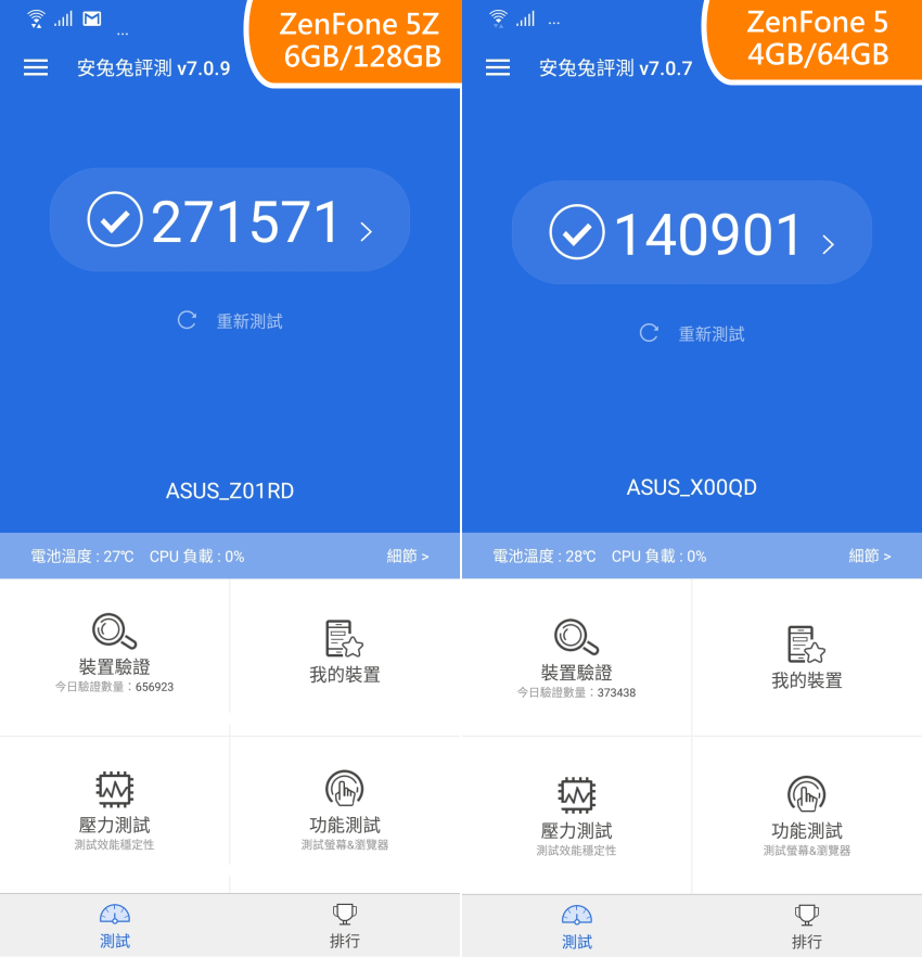 ASUS 華碩 ZenFone 5Z 效能 (ifans 林小旭) (1).png