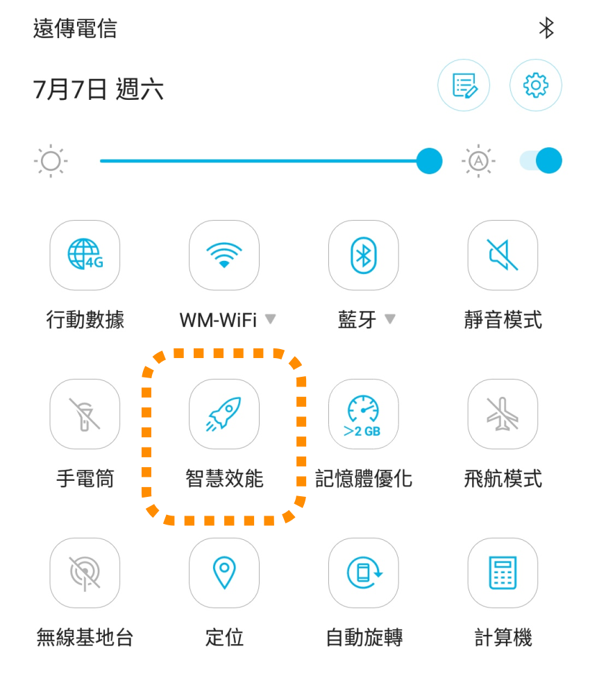 ASUS 華碩 ZenFone 5Z 效能 (ifans 林小旭) (3).png